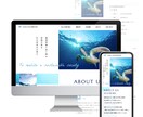 WordPressで質の高いホームページを作ります 集客、情報発信、認知度アップ、売上アップに貢献！ イメージ5