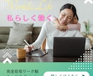 バナー・ヘッダー・サムネイル・SNS画像を作ります 全サイズ一律料金／修正無制限／なんでもご相談下さい。 イメージ3