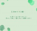 24時間 愚痴、悩み、雑談 チャットでお話聞きます あなたの理想のやり取り叶えます。どんな話も受け止めます。 イメージ5