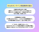 元・勉強嫌いの現役同志社生が中学英語長文教えます 長文が得意になる読み方をレクチャー！楽しく学べる授業 イメージ6
