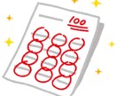 中学生の定期テスト対策プリントを作成します 理科の定期テスト対策プリントを作成します。 イメージ1