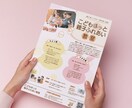先着3名様限定！修正無料でチラシ作ります 整体／学童／ピラティス／リトミックなどジャンル問わずOK！ イメージ5