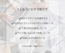 女性向けナチュラルなWeb/SNS画像を制作します 初めての方も安心して相談できるデザイン イメージ6