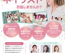 安価で満足していただけるチラシをデザインいたします 入稿代行も承っております。お気軽にご相談ください。 イメージ2