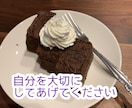 LINE感覚★うつ病、恋人ができた。相談のります ★うつ病だけど恋人が居る人★辛くてうまく付き合えない相談 イメージ8
