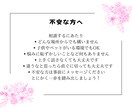 経営者・自営業などの方お話し聞きます 一人で悩まず愚痴でも、悩みでも何でもお聞します。 イメージ4