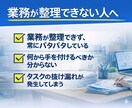 医療機関・ひとり総務のExcel業務効率化します 現場で使える実務目線の仕組みを作成します イメージ2