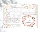オリジナル婚姻届作成します お名前&記念日を入れた婚姻届を作成します♡ イメージ8