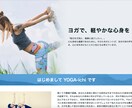 あなたのホームページやLPの修正/更新を行います お困りではないですか？経験15年のプロにご相談下さい イメージ3