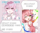 かわいいアイコンイラストをお描きします かわいい女の子＆男の子のSNSアイコンイラストをお描きします イメージ2