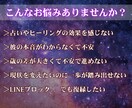 彼との関係は運命？霊視ツインレイ診断します 【8月特別価格】彼と繋がる未来はある？その可能性を鑑定します イメージ2