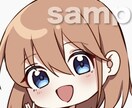 可愛いアニメ塗りアイコン描きます SNSでのアイコンにぴったり！SDキャラも描けます！ イメージ2