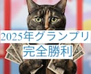 競艇SG限定！１点買い！統計で勝てる舟券術教えます 統計から導き出した舟券投資法！猫でも稼げるほど簡単！ イメージ2