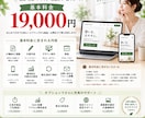 集客につながるLPをまるごと制作します 構成・文章・デザイン・実装までまとめてお任せ イメージ5
