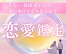 占い・スピ・相談/ココナラサムネイル作ります スピリチュアル専門サムネイル作ります イメージ4
