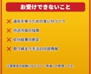 交通違反・免停が不安なあなたへ1往復で応えます 【1往復】青切符・赤切符・自転車の違反も。手続の流れを整理 イメージ4