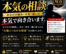 ただ聞くだけじゃ終わらない相談します 否定ゼロで全部聞きます。整理して次の一歩まで イメージ1