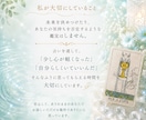 タロット1枚であなたのお悩みを丁寧に読み解きます ちょっと聞いてほしい…そんな時に気軽に頼めるタロット鑑定✩₊ イメージ3