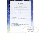 星からの声を届け、あなたの道を照らします 相談内容に合わせた完全オーダーメイド鑑定 イメージ2