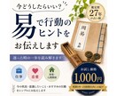 今どうしたらいい？易でヒントをお伝えします 仕事・恋愛・家庭のお悩みに。迷った時の一歩を読み解きます。 イメージ1