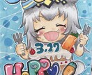 Twitterのイラストアイコン承ります Twitterのイラストアイコン、ヘッダー イメージ3