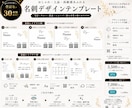 おしゃれな名刺・ショップカード作ります 30種類以上から選べる・オリジナルもOK イメージ2