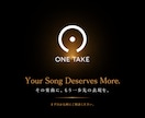 大手音楽案件で採用多数｜仮歌・本歌を歌います 洋楽仕込みの歌唱力・表現力で、楽曲に魂を。 イメージ10