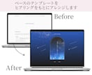 創作者向け｜webサイトテンプレート販売します あなたの世界観に合わせたデザイン・構成でテンプレを作成します イメージ2