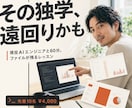 現役AIエンジニアがClaude Code教えます 独学で迷う前に、現場のAI活用を60分で整理します！ イメージ1