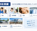 丸投げOK!!御社専用の事業継続計画作成します BCPを業種・会社規模に合わせてオーダーメイドします♪ イメージ3