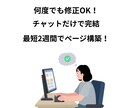 Notion代行｜使いやすさ重視のページ制作します 何から始めたらいいか分からない方へ。最適な構成を提案。 イメージ2