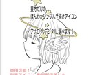 世界に一つ、手描き風SNSアイコン描きます 水彩絵、デジタル絵で個性的なほんわかアイコンを！商用可！！ イメージ2