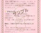 復縁は叶う？今の想いと復縁のヒントをお伝えします 天使がふたりの心をやさしく読み解き、未来への道しるべをお届け イメージ4