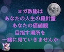 彼の不可解な行動☆誕生日に秘められた魂本質占います 自分を好きになる数秘セッション☆波動を上げて☆ご縁を繋ぎます イメージ10