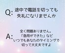 1分でもOK大阪弁で優しくあなたのお話聞きます 愚痴・相談・悩み。オールジャンルOK優しく大阪弁で癒します イメージ6
