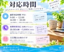 誰にも言えないあなたの気持ちをじっくり聞きます 悩み・愚痴の話し相手に。チャットで優しく寄り添います イメージ6