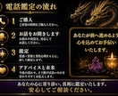 不倫・復縁・彼の本音を霊視で鑑定します 男性心理も踏まえ、今後の流れまで丁寧にお伝えします。 イメージ2
