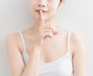 ここだけの話、秘密…聞かせてもらいます 誰にも言えないけど誰かに話したい！そんな時ありませんか？ イメージ2