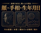 あなたの「本性」を、えぐり出します ※脳内ハック研究所による人間解体カルテ完全版 イメージ2