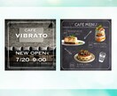 集客・売上UP！目を惹くバナー画像を作成します 「目を惹き、伝わる」デザインをご提案いたします！ イメージ7