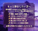 彼は結婚する気ある？本音と未来を丁寧に読み解きます 彼の本音を知り、結婚への一歩を現実的なアドバイスで支えます。 イメージ8