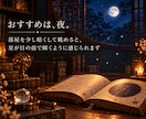 この星空あなた専用のお守りになります ・不安な夜に、音と星が守りを結ぶ、世界に１つの護符 イメージ6