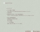 シンプルで親しみやすいロゴを作成します 店舗、雑貨、子供向けロゴにも対応可能です！ イメージ6