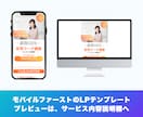 セミナー用のCanvaLPテンプレートを販売します 自由に編集可能！無料素材のみ使用！『セミナー』 イメージ7