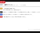 ショート動画の台本をお試し10本作ります まずは10本で試す。フック型の明記つき・量産の練習にも イメージ1