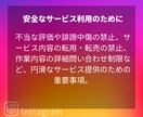 最安✨インスタ日本人フォロワー100人増やします 簡単購入(買う)方法をステップ解説✨宣伝でフォロワー増やすよ イメージ9