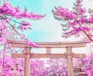 恋愛霊視鑑定｜彼の隠している今の本音占います 彼の本音に迫る占いで見つける二人の恋の未来とリアルな心の声 イメージ2