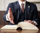 ワンポイント顧問社労士が、ご相談をお受けします 必要な時だけ…必要な支援を！経験豊富な社労士がお話を聞きます イメージ1