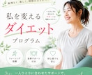 女性向け画像・バナー制作します 美容・副業系に強い女性向けデザイン イメージ2