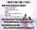 音信不通でも復縁へ✿あなたは再び彼の愛に包まれます 今の相性を瑠璃宝玉で見尽くし、ピッタリ合わせる秘伝の精霊占術 イメージ5
